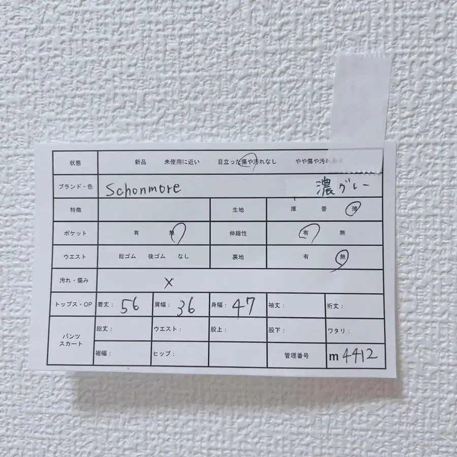 12번째 상품 이미지
