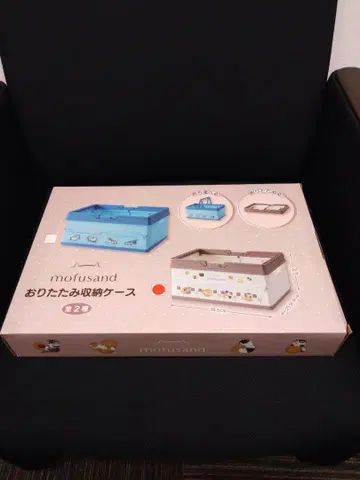 mofusand 접이식 보관 케이스 베이지