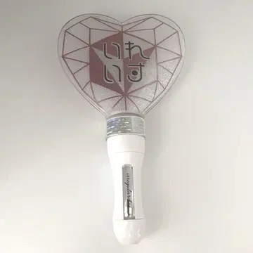 의자 하트형 응원봉 응원봉