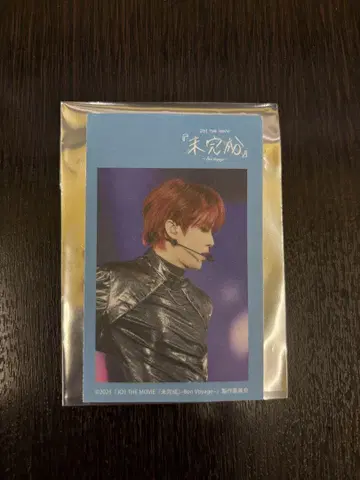 JO1 THE MOVIE 미완성 패브릭 스티커 코노 준키