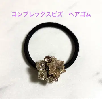 콤플렉스 비즈 헤어 밴드