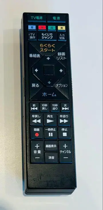 소니 BD용 리모컨 RMT-B015J 소니 중고 블루레이