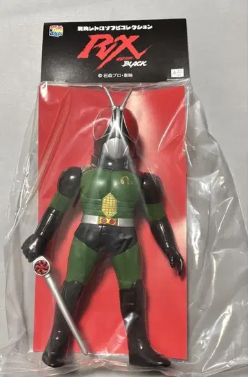 소프트 비닐 가면라이더 BLACK RX 리볼케인 Ver. 피규어
