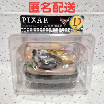 해피 복권 픽사 피규어 카즈 크로스 로드 D상 PIXAR