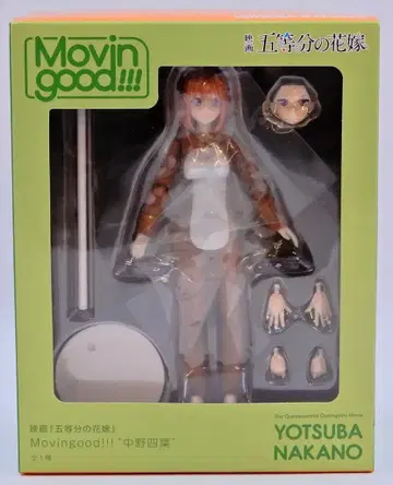 세가 Movingood!!! 5등분의 신부 나카노 네잎