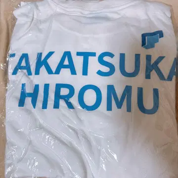 INI 타카츠카 다이무 일본 2 티셔츠