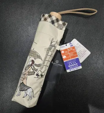 JAL 기내 한정 판매 Aquascutum 아쿠아 스큐텀 우천 겸용 우산