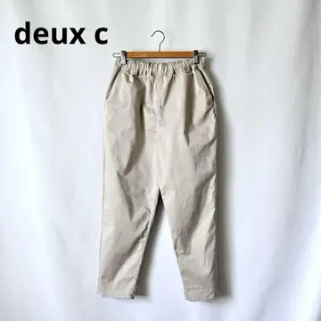 deux c 두세 코튼 스트레치 팬츠