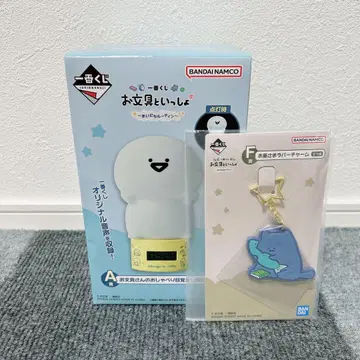 문구와 함께 제일복권 A상 문구 씨의 수다 알람 시계