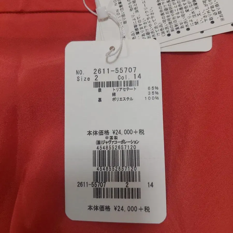 11번째 상품 이미지