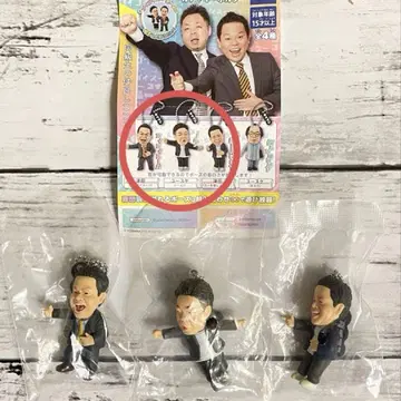 다이앤고이고이 고이고이 가챠 키링 3종