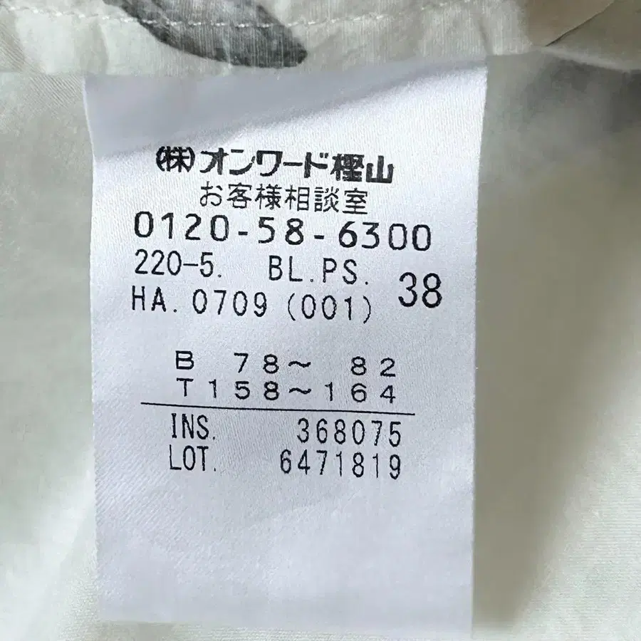 8번째 상품 이미지