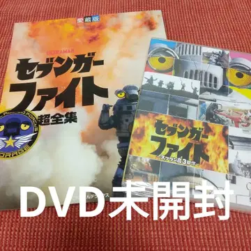 세븐 가파이트 초전집 세븐 가파이트 스프란 섬 3부작 DVD