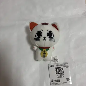 단다단 SD 인형 터보 바바 봉제 인형