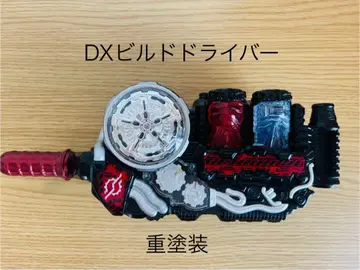 DX 빌드 드라이버 헤비 페인팅