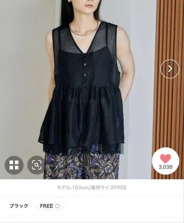 시어 자수 모듬 슬리브리스 블라우스