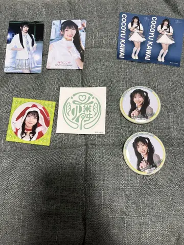 귀여운 아이보리 굿즈 세트 카와이 코코유