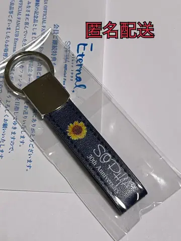 SOPHIA 계속 이용 혜택