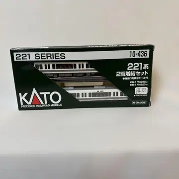 KATO 221계 2량 증량 세트 N-GAUGE