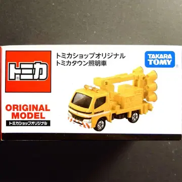 샵 한정판 조명 자동차