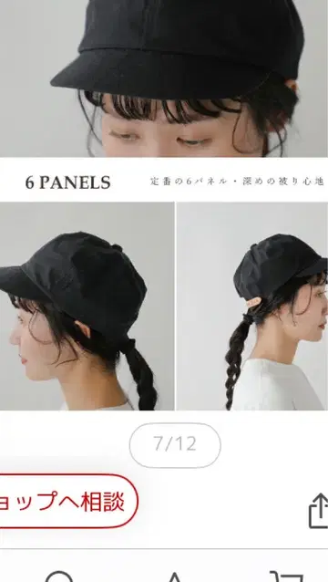 나인 테일러 캡