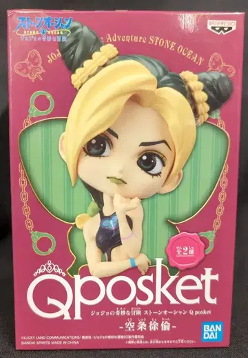 반다이 SPIRITS Q posket 쿠죠 죠린 쿠죠 죠린 A/보통 컬러