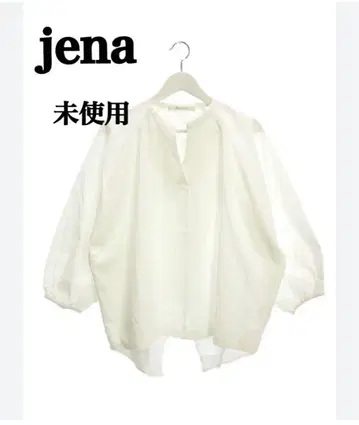 제나 Jena 볼륨 슬리브 절개 백 크로스 F 화이트