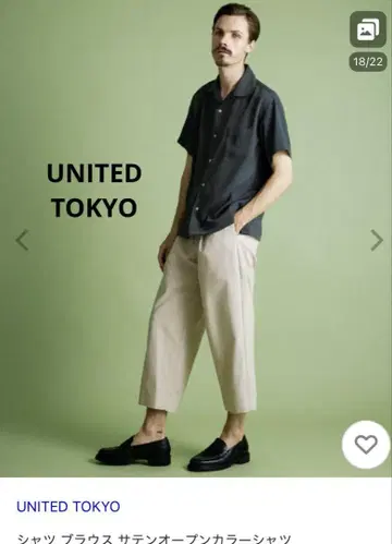 UNITED TOKYO 유나이티드 도쿄 셔츠
