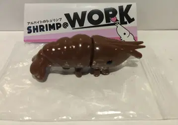 TINY SHOP 아르바이트의 새우 SHRIMP @ WORK 브라운 성형