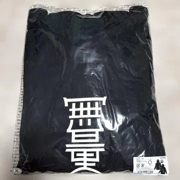 주술회전 고죠 사토루 무량공처 후드티 XL