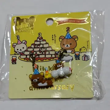 리락쿠마 3주년 기념일 마스코트 홀더 더블