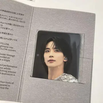 SEVENTEEN EXHIBITION JAPAN 입장 혜택 정한