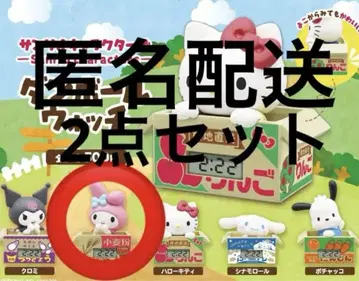 산리오 가챠가챠 종이상자 워치 마이멜로디 2개 세트