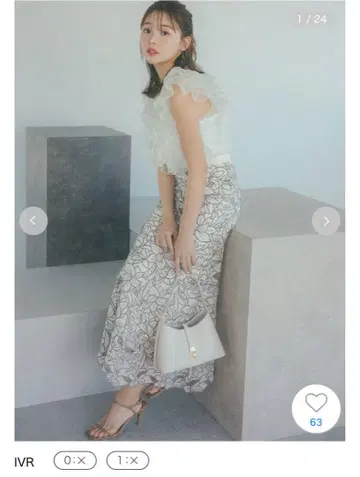 컷워크 세미 플레어 스커트 SNIDEL