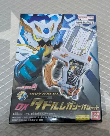 SUPER BEST DX 타도르 레거시 가샤트