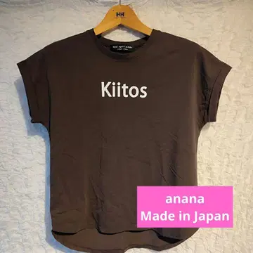 아나나 anana Kiitos 키토스 프렌치 슬리브 브라운 반팔