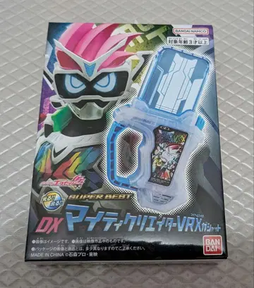 SUPER BEST DX 마이티 크리에이터 VRX 가샤트