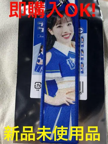 베이스타즈 Shizuku diana 블라인드 플라이트 택