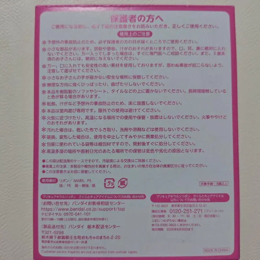 3번째 상품 이미지