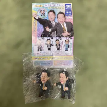 다이앤 고이고이고이에서 스스스스한 가챠 키링 2개 세트