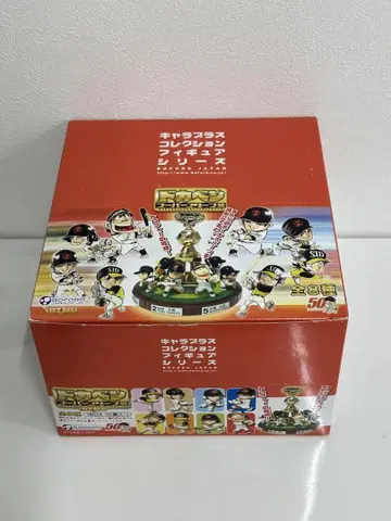 미개봉 도카벤 슈퍼스타 편 캐릭터 플러스 컬렉션 피규어 BOX