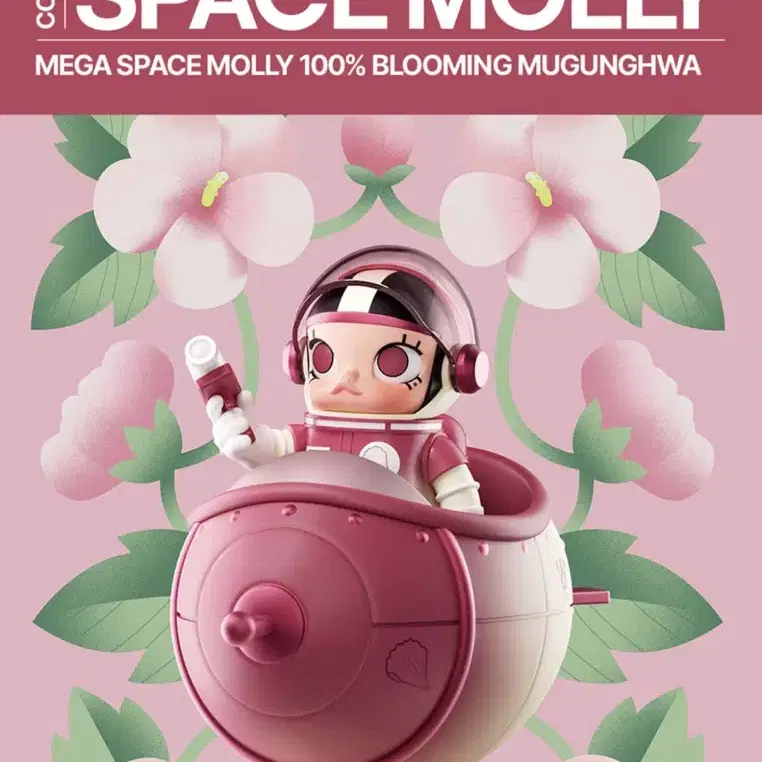 Shop 팝마트무궁화 on Bunjang Global Site - No more Korean