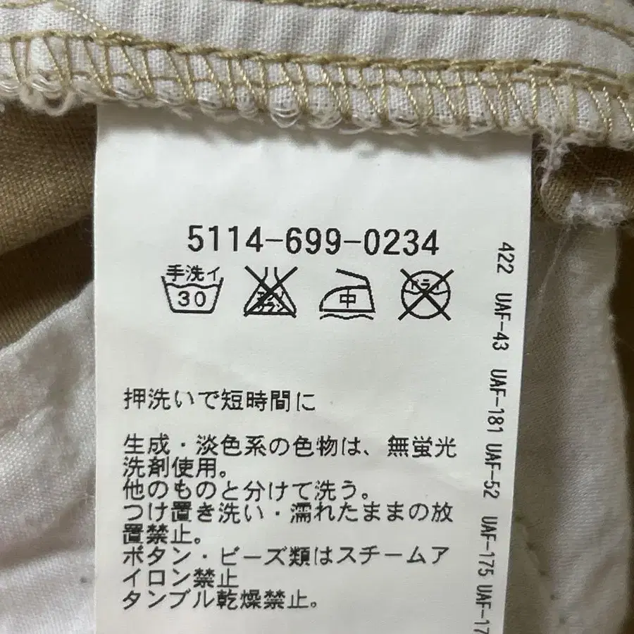 12번째 상품 이미지