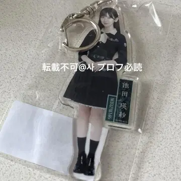 노기자카46 네이블 오렌지 아크릴 키링 이케다 에이사