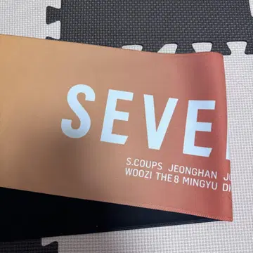 세븐틴 BE THE SUN 슬로건 슬로건