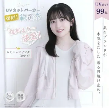 시로노 사쿠라 Lumignon 콜라보 UV 후드티 S 루미니온 핑크