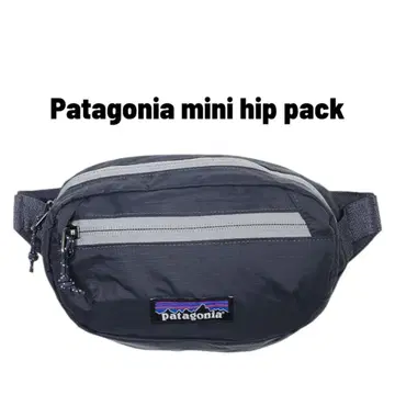 Patagonia mini hip pack 파타고니아 웨스트 파우치