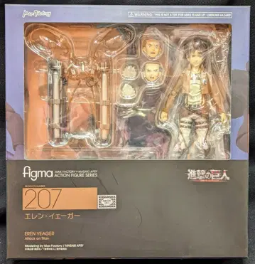 MAXFACTORY figma 진격의 거인 엘렌 예거 207