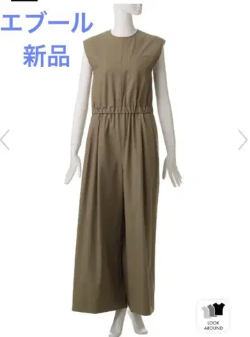 에부르 새상품급 코튼 치노 크로스 콤비네존