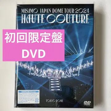 TWICE misamo haute couture 초회 한정판 DVD